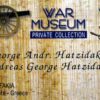 Askifou War Museum