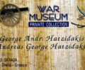 Askifou War Museum