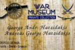 Askifou War Museum