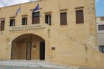 Archäologisches Museum Kissamos