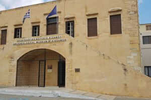 Archäologisches Museum Kissamos