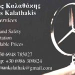 manos_kalathakis_taxi-01