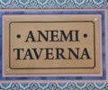 Anemi – Malia