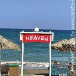 AmmoudaraBeachGazi 2