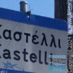 Kastelli-1