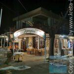 app-Katherina-Taverna-Kroustas-12