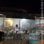 Maria-Kantina-Koutsonari-2