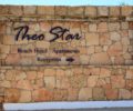Theo Star – Beach Hotel