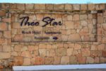 Theo Star – Beach Hotel