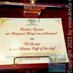 app-kipos-cafe-chania-1