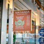 Vatania-Taverna-Meze-Bar-01