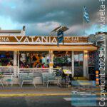 Vatania-Taverna-Meze-Bar-02
