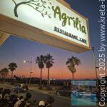 app-Restaurant-Agrilia-Rethymnon-01