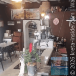 cafe-platia-agia-galini-5-app