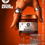 melia-kritis-heraklion-1