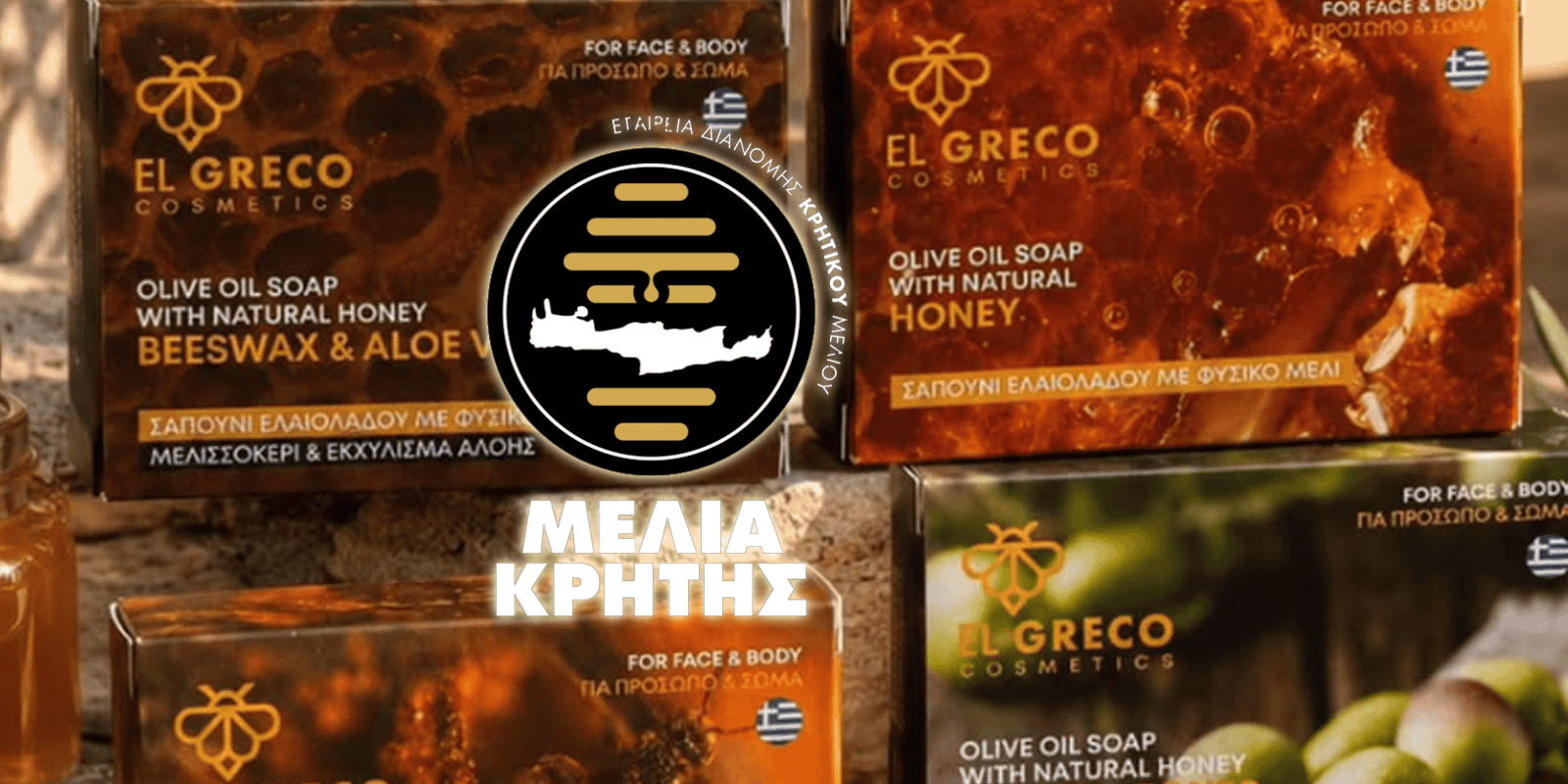Melia Kritis – Heraklion