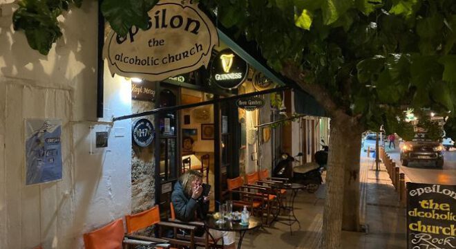 Epsilon-malia-2