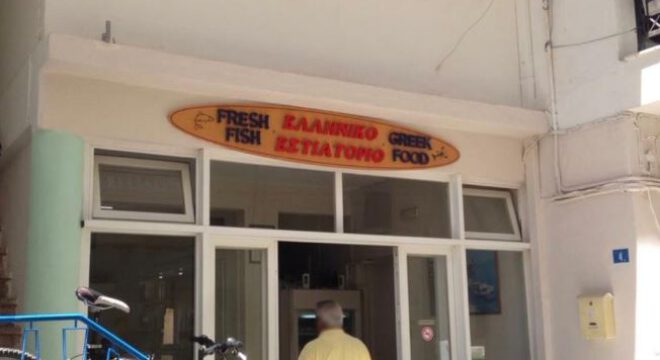 Estiatorio-Hersonissos-3