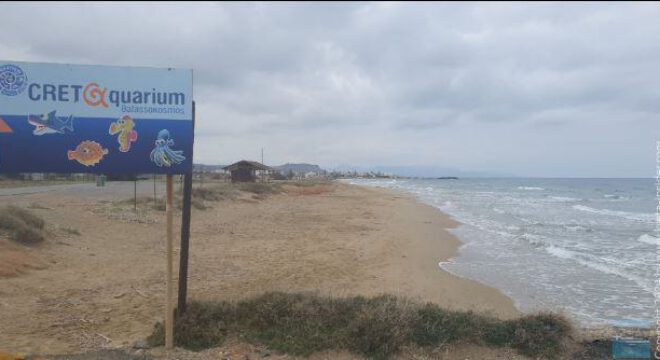 GournesBeach1