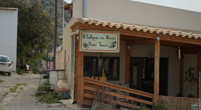 I-Taverna-tis-Ntinas-15