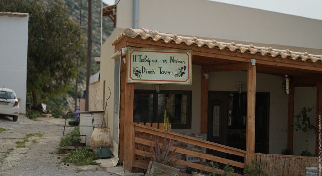 I-Taverna-tis-Ntinas-15