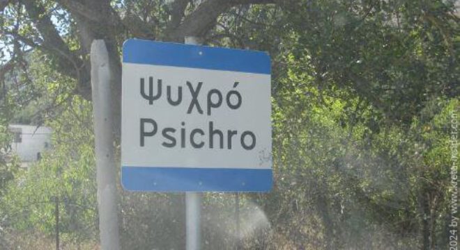 Psichro-3