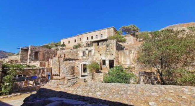Spinalonga 3