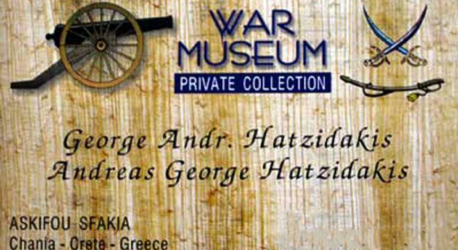 app-Askifou War Museum 01