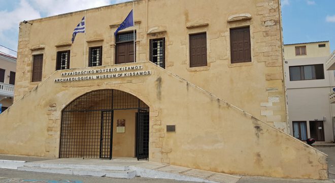 app-Kissamos (4)