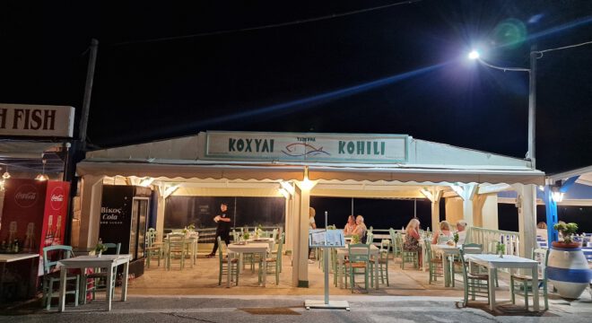 app-Kohili_Tavern_Milatos-1