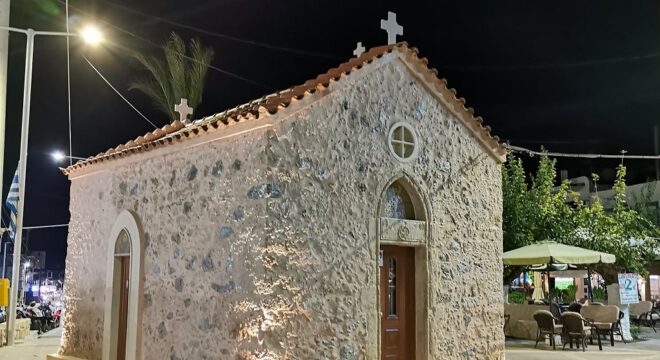 app-Stalida13