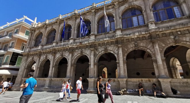 app-heraklion-2