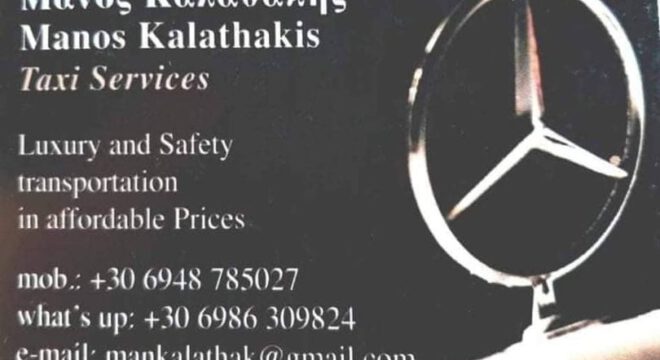 manos_kalathakis_taxi-01
