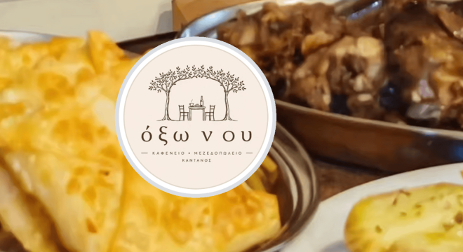 oxo-nou-kandanos-header-app