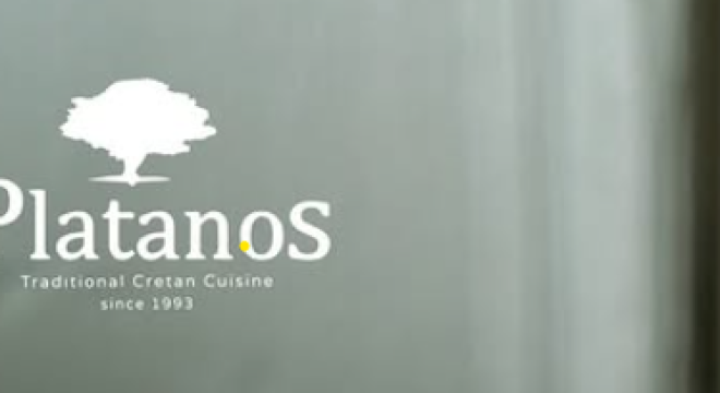 platanos-kritsa-logo